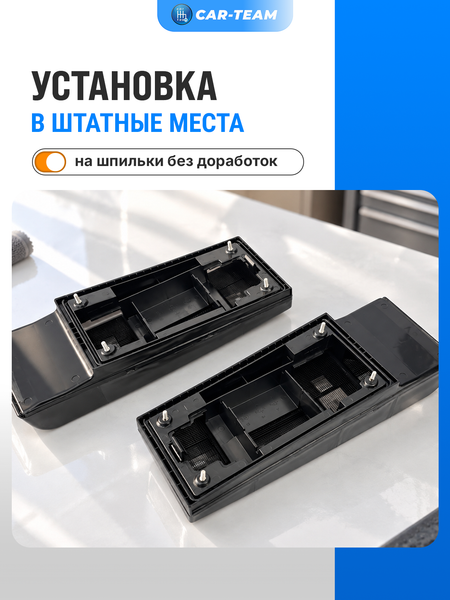 Корпуса фонарей ВАЗ 2108-09-13-14 полностью тонированные (21080-3716020/21-35) (лев., прав.)