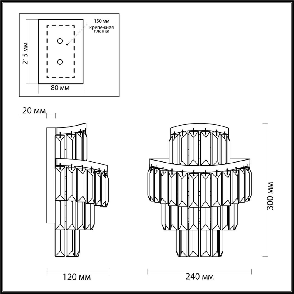 Настенный светильник Odeon Light WAYTA 5073/2W