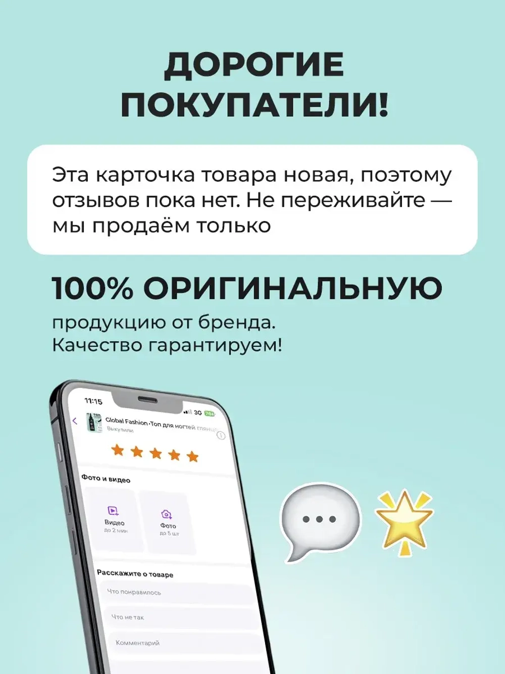 Сменная ручка для маникюрного аппарата 5 контактов