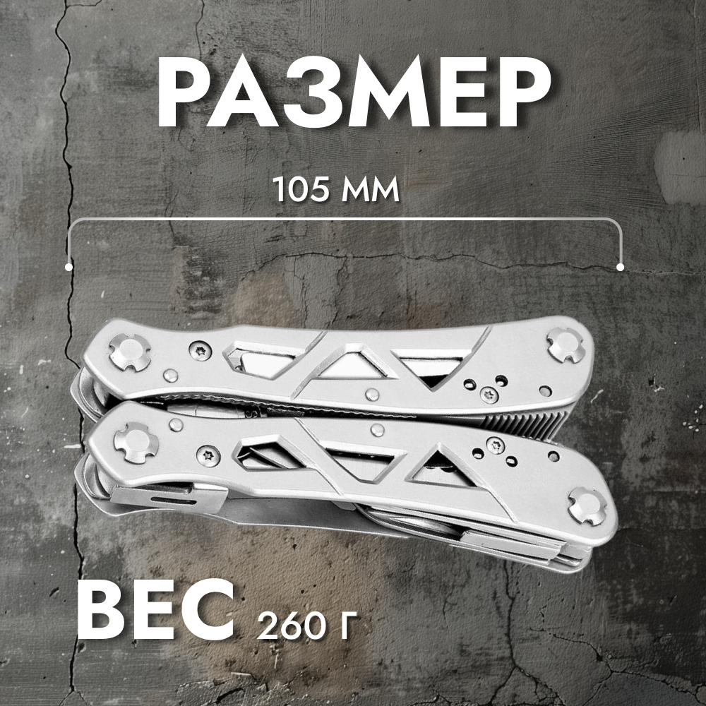 Мультитул Ganzo G112
