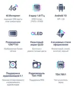 Магнитола для KIA Sorento 2002-2006 - Teyes CC3L на Android 10, CarPlay, 4G SIM-слот