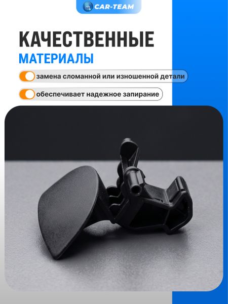Ручка (замок) открывания бардачка Лада Ларгус, Renault Logan, Duster, Sandero