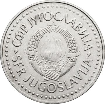 50 динаров 1986 Югославия
