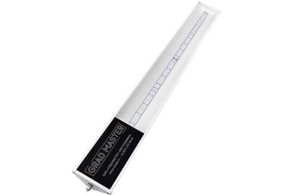 Светильник LED GM L55-21-45-CM-65-L00-P 55Вт 4000К IP65 GRAD MASTER
