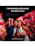 Неоновая вывеска Хот-дог большой