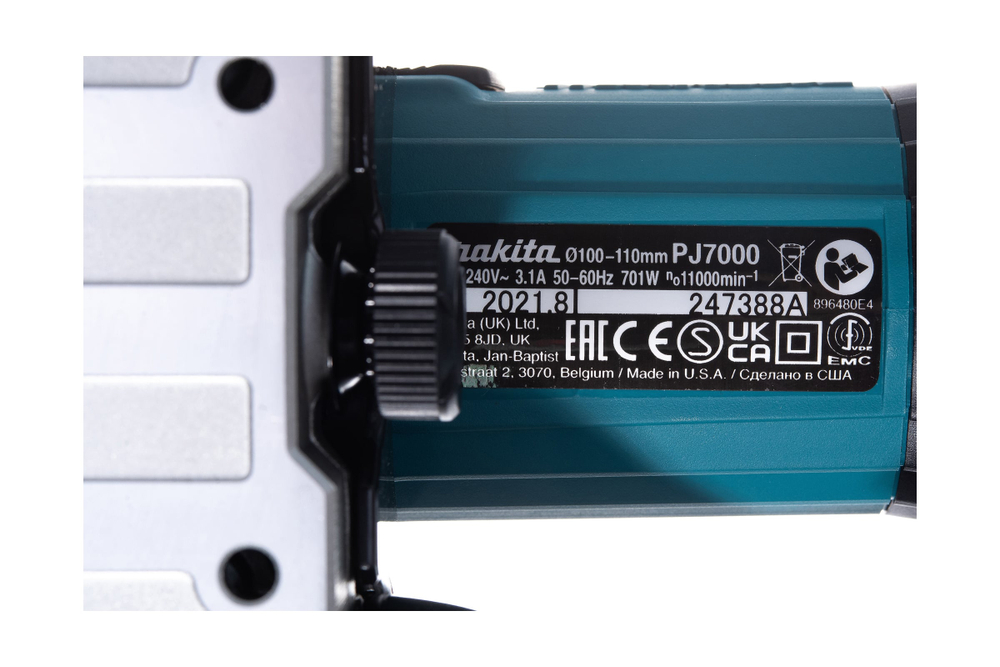 Шпоночный фрезер Makita PJ7000