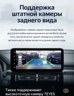 Магнитола для Haval M6 2021+ - Teyes LUX ONE 360 монитор 12.3" 2K QLED на Android 10, Быстрая, CarPlay, 4G SIM-слот, 4 камеры в комплекте