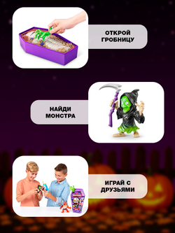 Игровой набор, Колесо сюрприз с машинкой 30 см. ZURU SMASHERS Monster Truck, игрушки для мальчиков, 74103