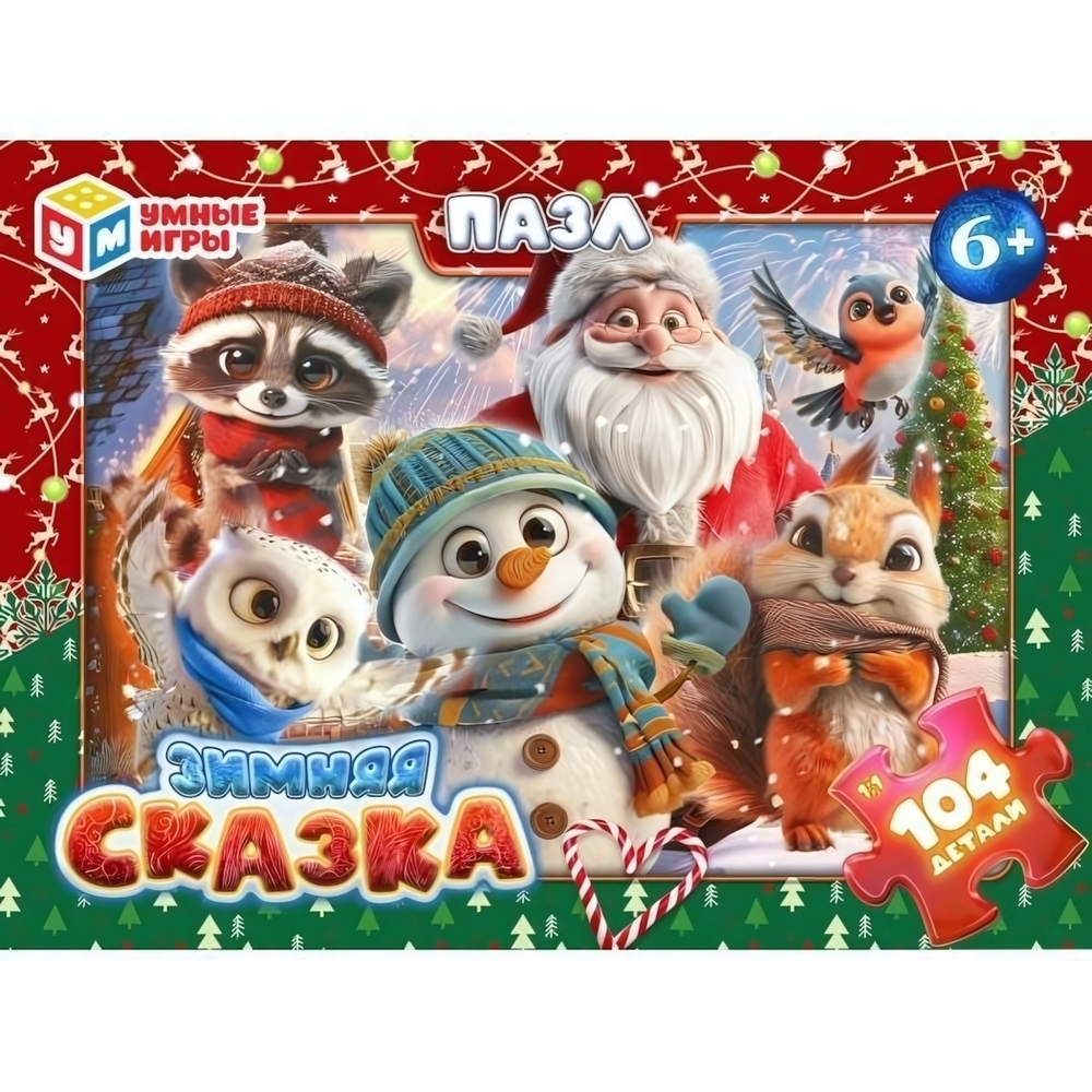 Пазл 104эл. "Зимняя сказка" коробка 4630395005180 (Умные игры)