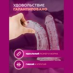 Двойной фаллоимитатор Alive Imperium (19×4,3 см) прозрачный