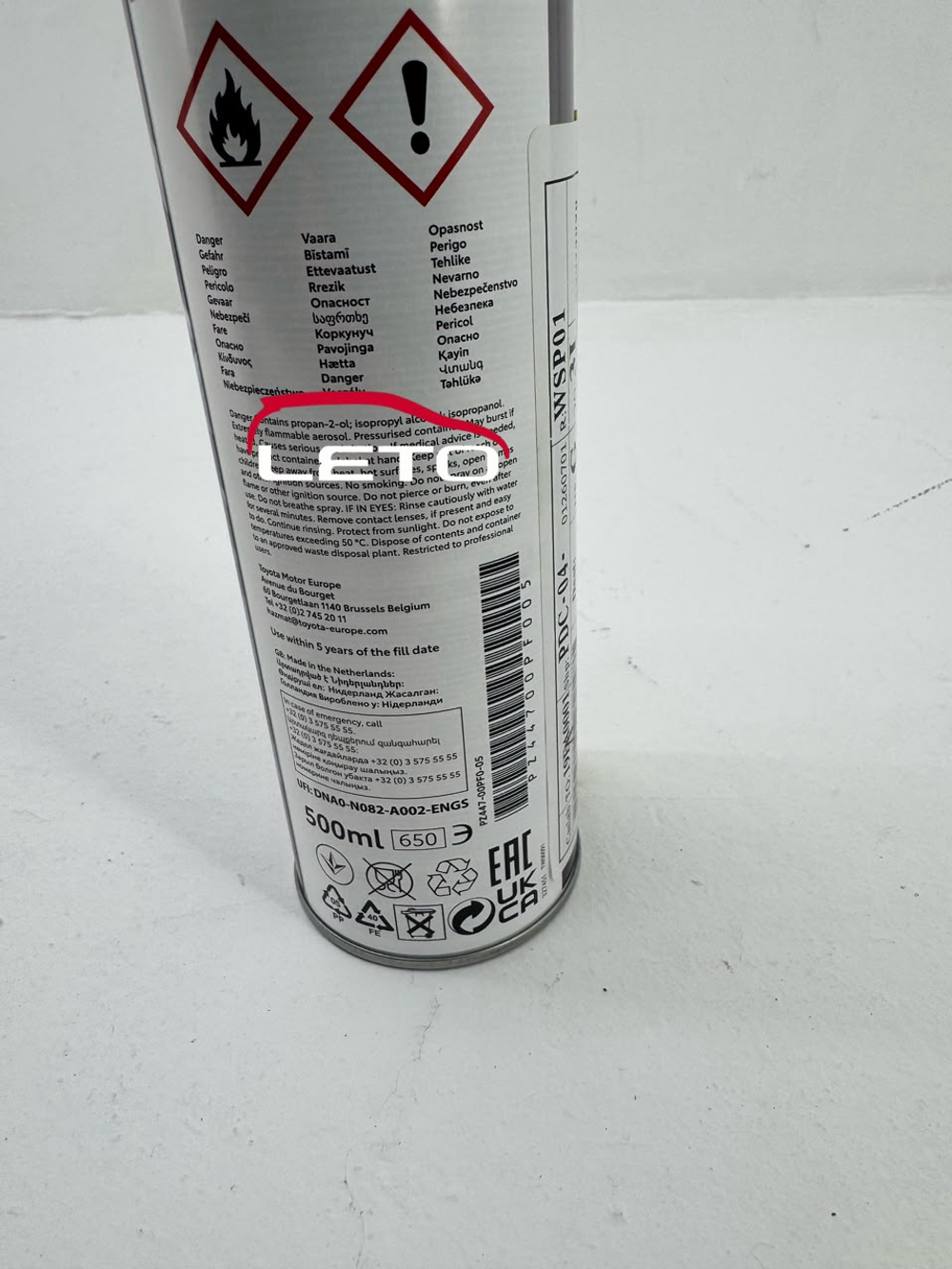 Очиститель системы кондиционирования "Airco cleaner" PZ447-00PF0-05 PZ44700PF005