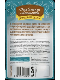 Корм для кошек, пауч 70г*12шт