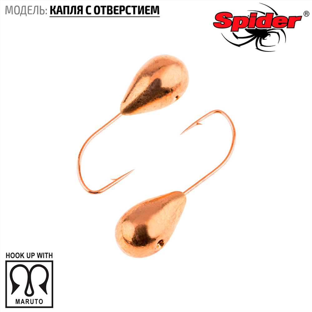 Мормышка вольфрамовая Spider 1255 "Капля с отверстием" (5.5мм, 2.1гр)