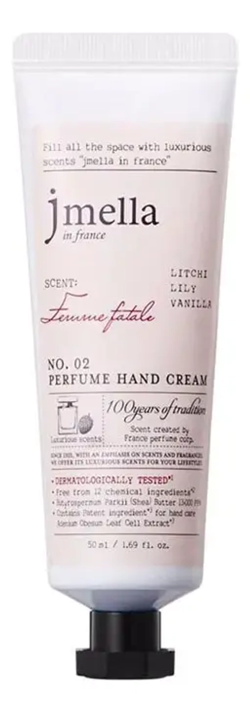 JMELLA Крем для рук "Личи, лилия, ваниль"-IN FRANCE FEMME FATALE PERFUME HAND CREAM,50 мл