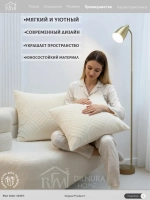 Декоративная наволочка 45х45 для подушки