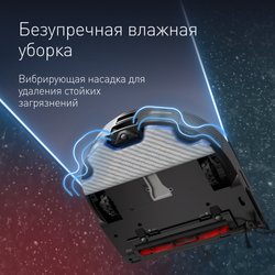 Робот-пылесос Tefal X-PLORER Serie 220 Animal & Allergy RG9475WH