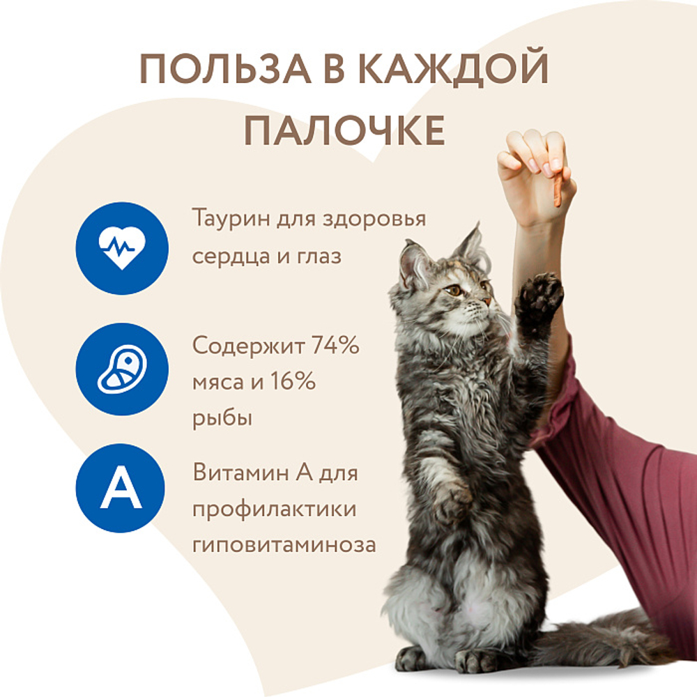 Лакомство для кошек Мнямс лакомые палочки с форелью и лососем 3х5 г