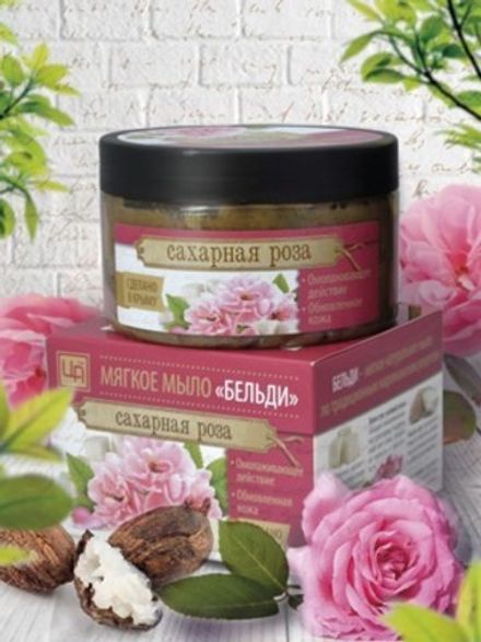 Бельди "Сахарная роза"