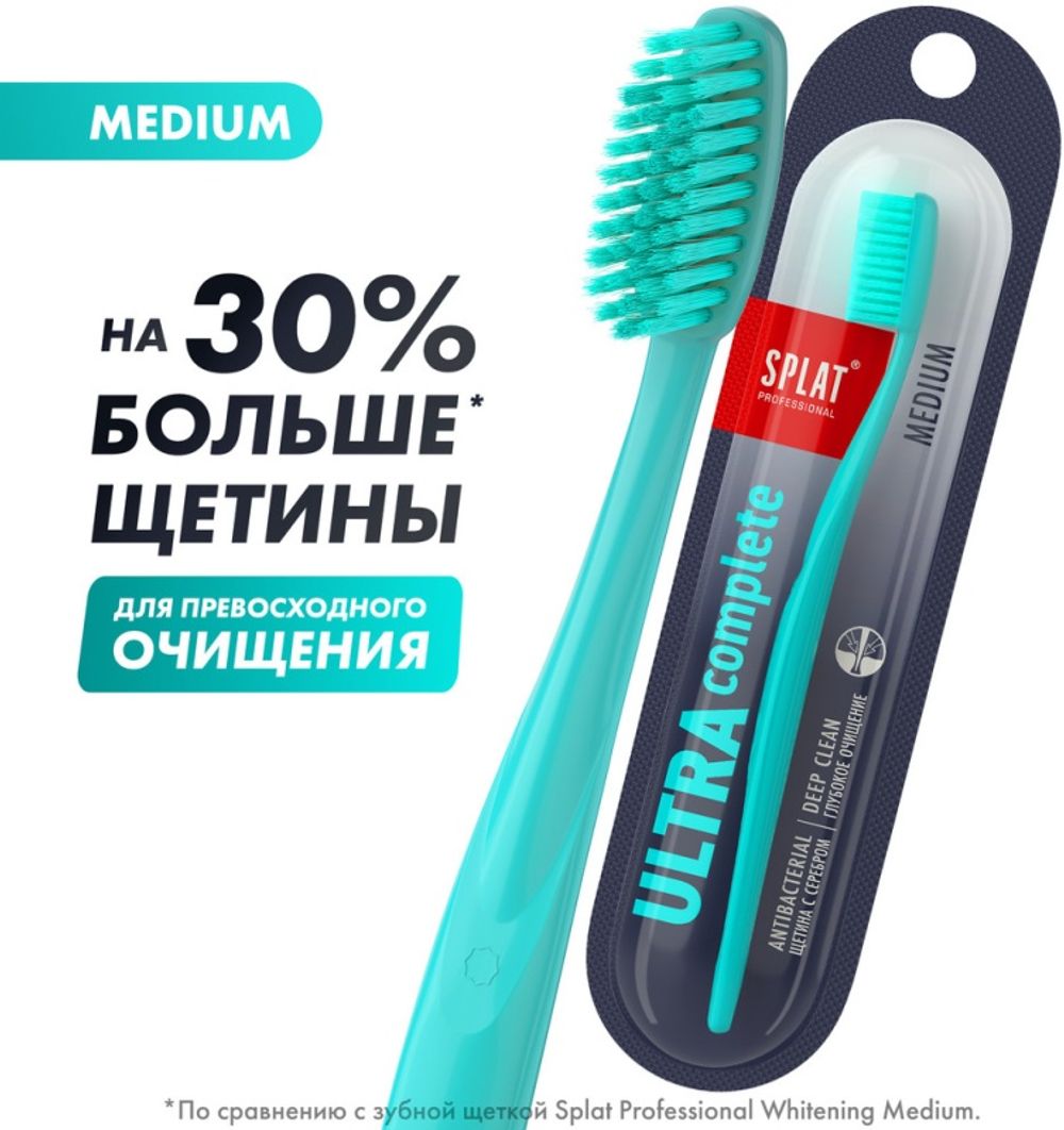 Зубная щётка "Сплат" complement средняя