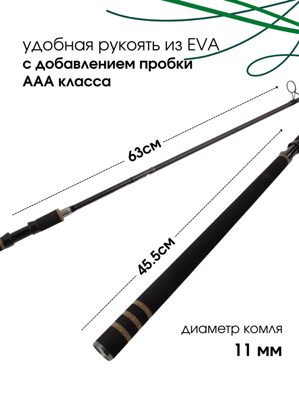 Удилище фидерное "GALAXY" 3.60 м (12 f) , тест до 80гр, 3+3 (1,5oz, 2oz-Карб,1oz-Стек.) Carbon Toray T40