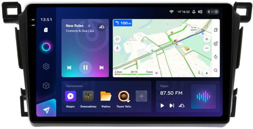 Магнитола для Toyota RAV4 4 2012-2019 (рамка 9) - Teyes CC3-2K QLed Android 10, Быстрая, SIM-слот, CarPlay