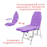 Кресло педикюрное Горизонт Masscomplekt