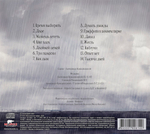 Animal ДжаZ / Шаг. Вдох (CD)