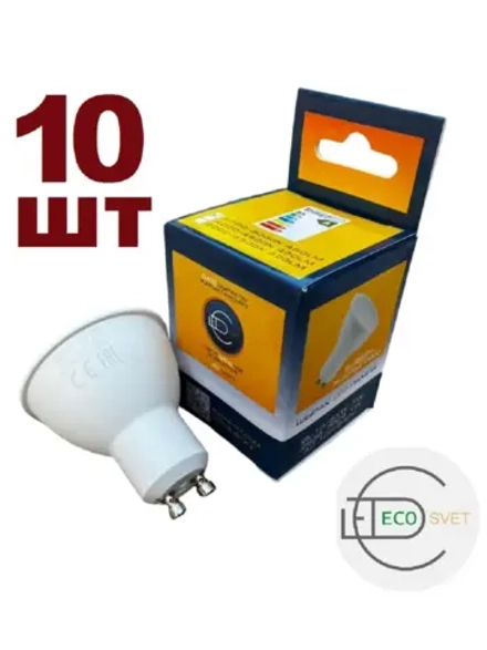 Светодиодная LED лампа GU 10 6W тёпл. 10шт