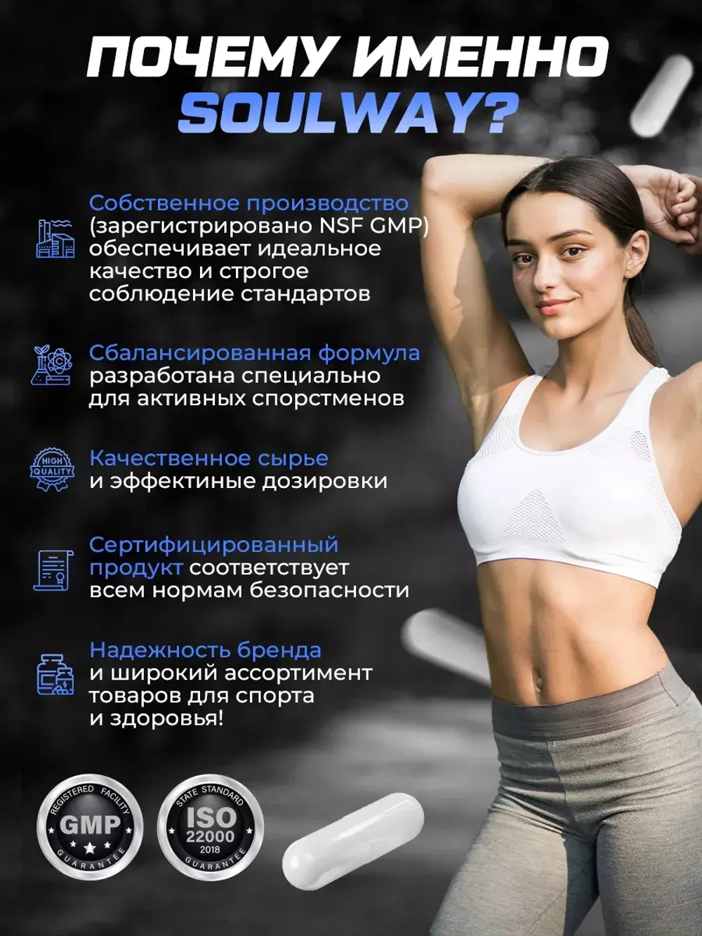Хром пиколинат 60 капсул