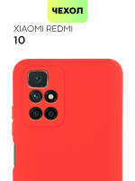Чехол BROSCORP для Xiaomi Redmi 10 оптом (арт. XM-R10-COLOURFUL-RED)