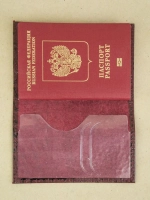 Обложка паспорт и автодокументов