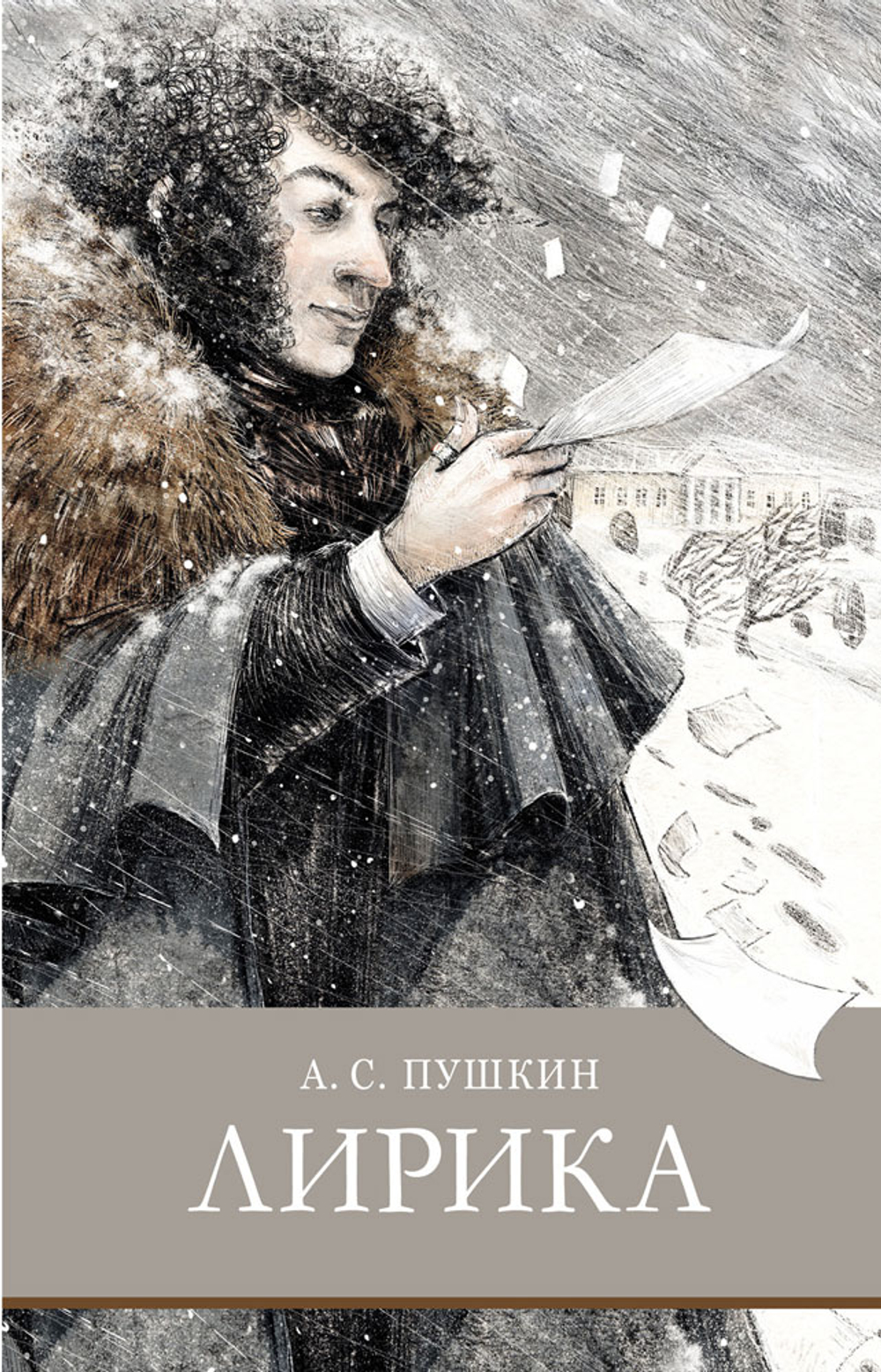 Школьная программа