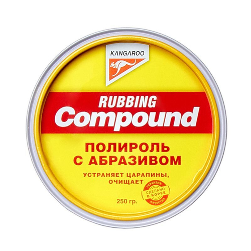 Compound - полироль абразивный (250g) 125219