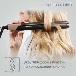Выпрямитель для волос Rowenta Express Shine SF4630F0