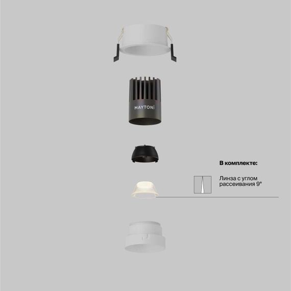 Встраиваемый светильник Maytoni Technical DL123-10W-4K-W