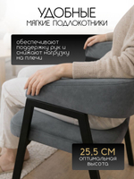 Мягкий стул кресло для кухни велюр со спинкой и подлокотниками, Massagecomplekt, бежевый, бронза