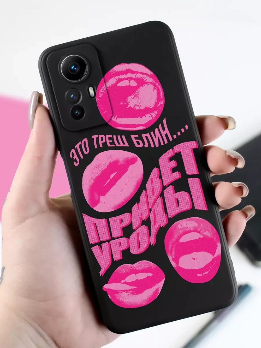 Чехол на Xiaomi Redmi Note 12S с принтом
