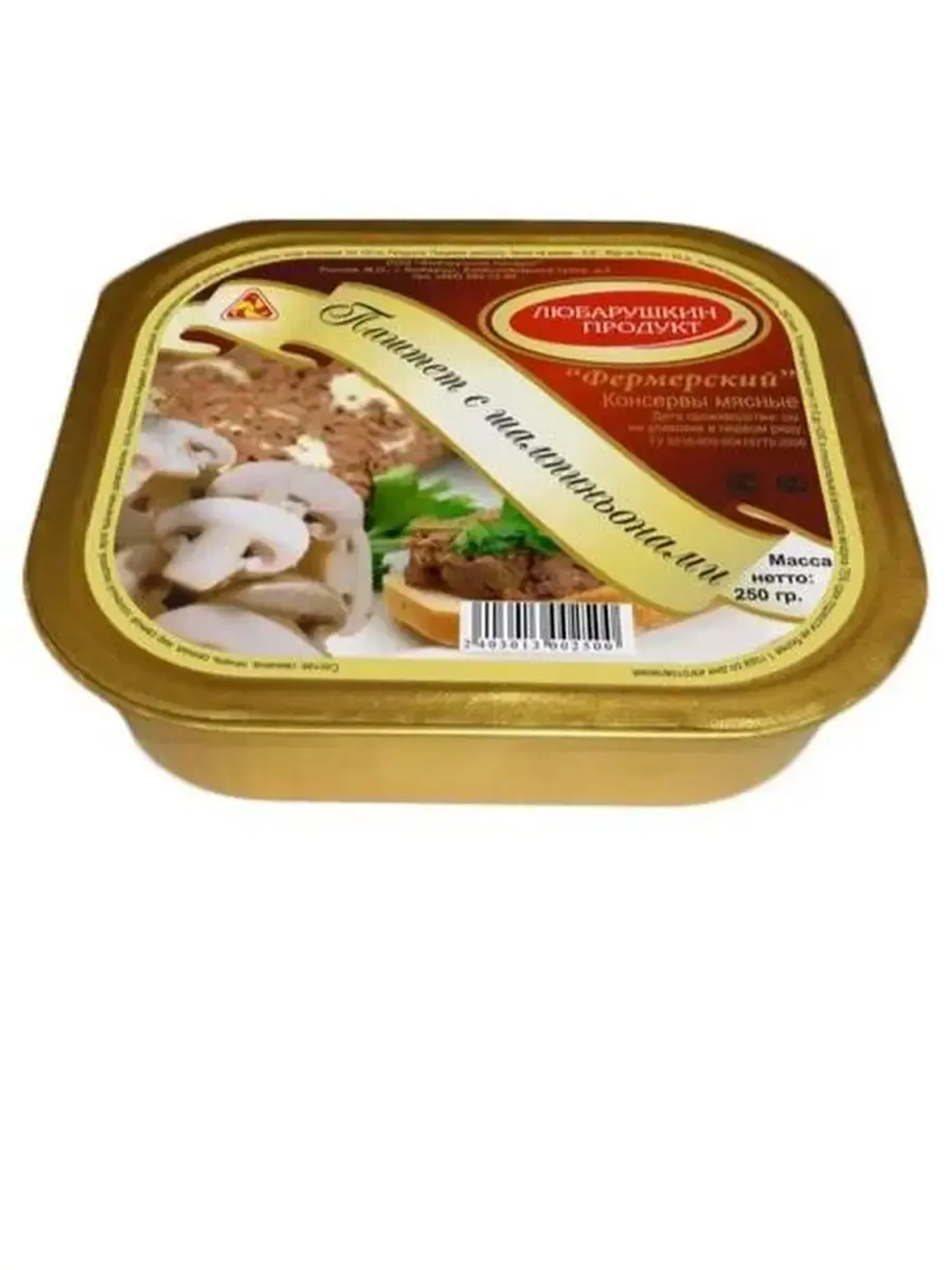 Паштет с ветчиной