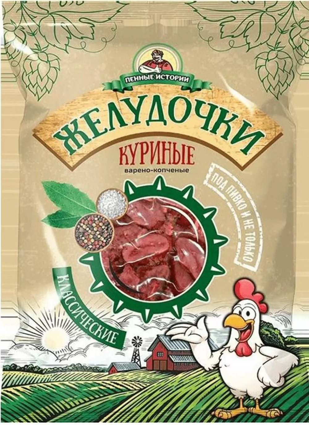 Желудочки  куриные в/к   Классические  "Пенные истории" 70гр (30шт)