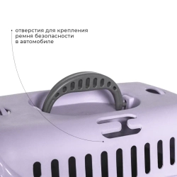 Переноска пластиковая ZOOEXPRESS "Турне" для питомцев с прозрачной дверцей - 48х32х32 см (M) - фиолетовая
