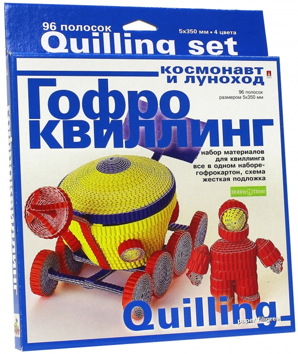 Hobby Time НАБОР ДЛЯ ГОФРОКВИЛЛИНГА "КОСМОНАВТ И ЛУНОХОД"