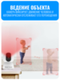 Камера видеонаблюдения Smart Aura, Wi-Fi, поворотная
