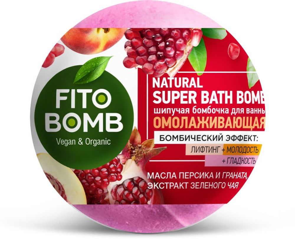 Шипучая бомбочка для ванны Омолаживающая серии FITO BOMB, 110г/22шт