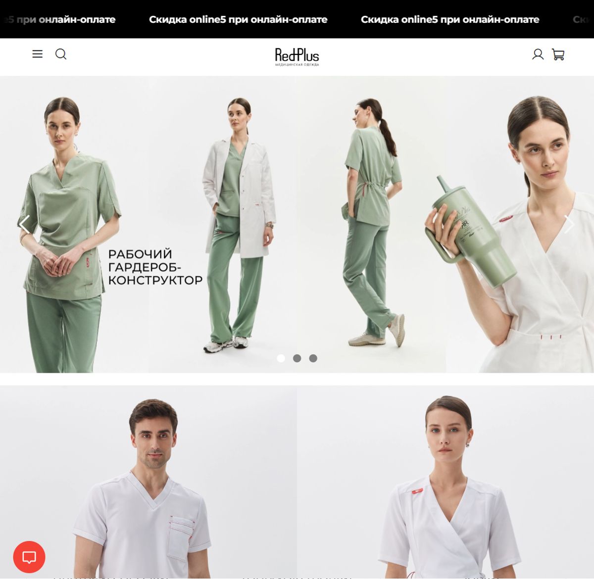 www.redplus.store