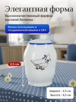 Перечница "Bernadotte" Гуси