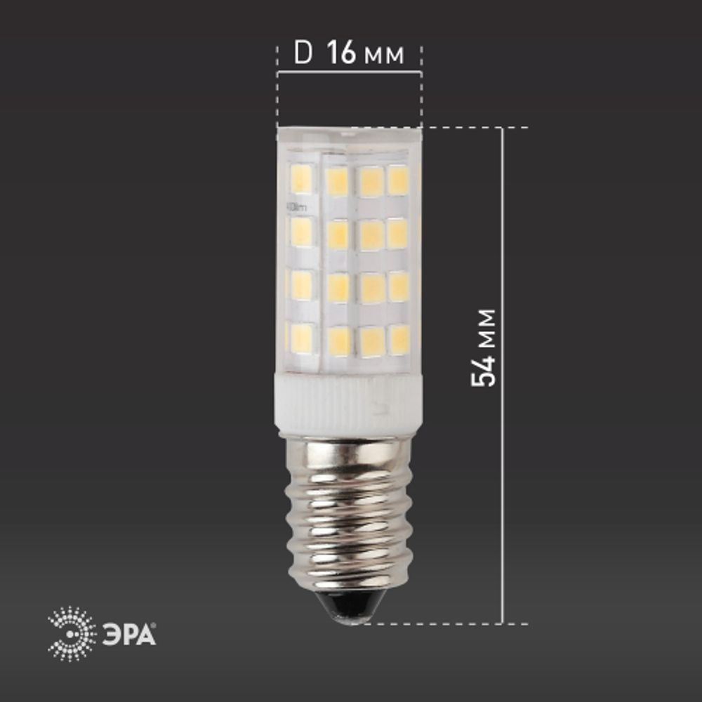 Лампа светодиодная ЭРА STD LED T25-3,5W-CORN-827-E14 3,5Вт теплый белый свет Е14 | Лампы cветодиодные для бытовой техники