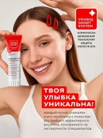 GRASS Зубная паста отбеливающая YOUNIQ, 100 гр