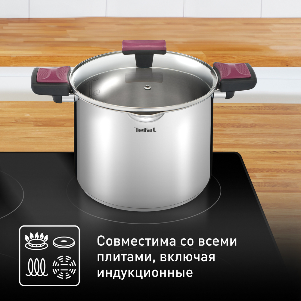 Кастрюля с крышкой Tefal G7237974