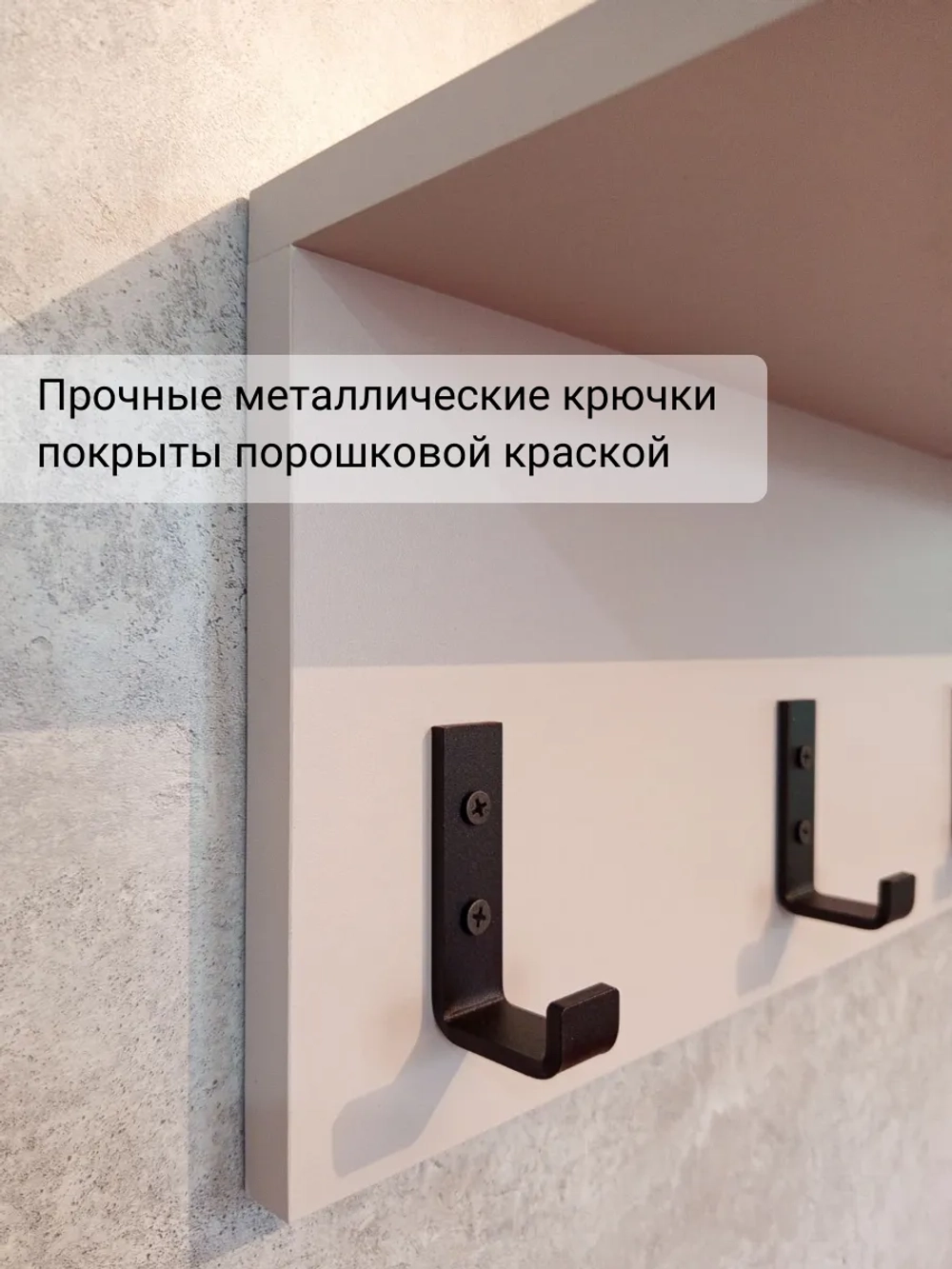 Вешалка настенная лофт для верхней одежды