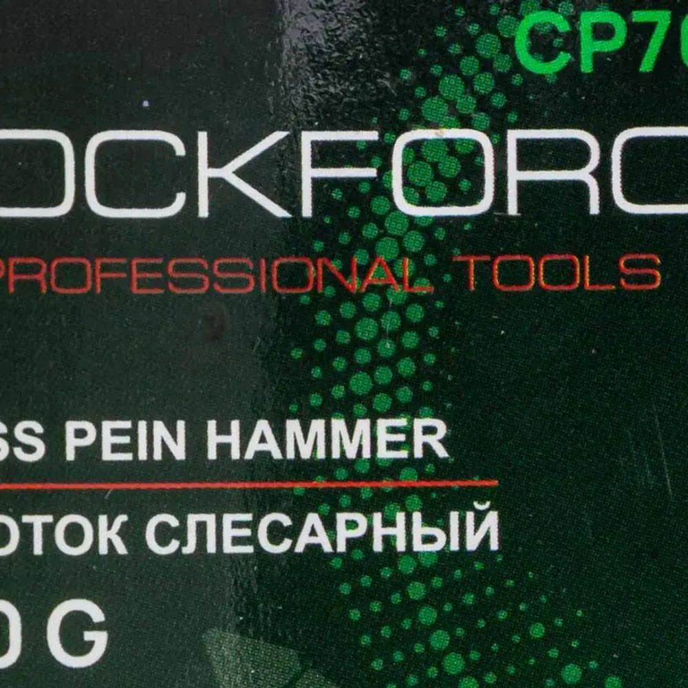 Молоток слесарный 400г. RockForce RF-CP7025
